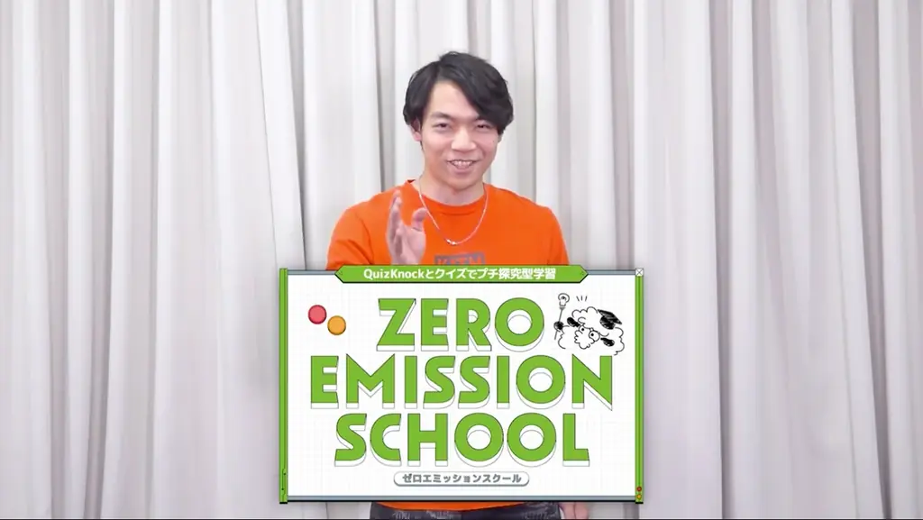 QuizKnockを運営する株式会社batonが教員向け探究型学習教材を無償で提供するポータルサイト「探究Knock」を8月8日（金）にリリース 画像 4