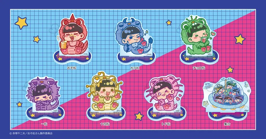 TVアニメ「おそ松さん」の新商品が発売決定! 画像 2