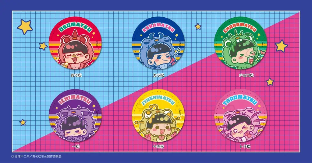 TVアニメ「おそ松さん」の新商品が発売決定! 画像 4
