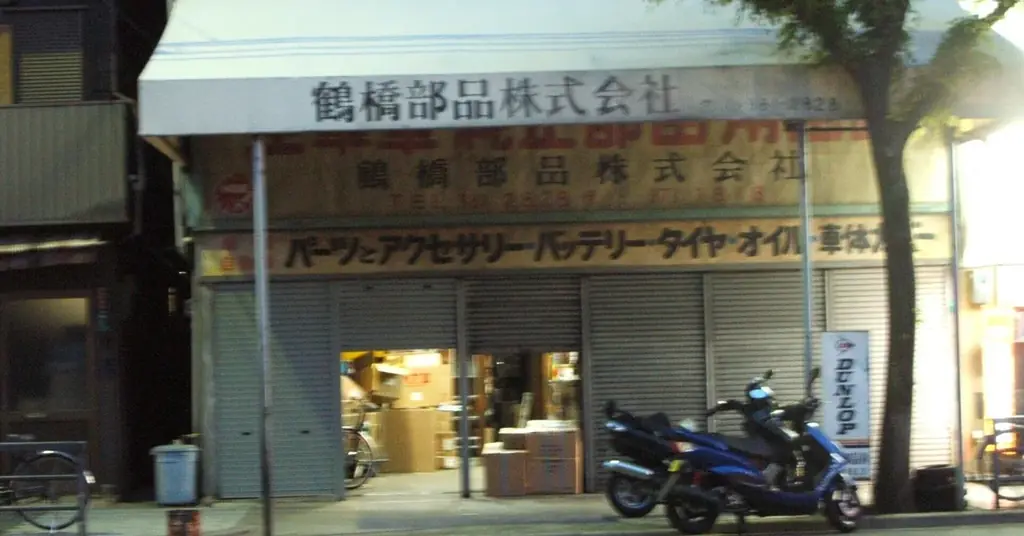 株式会社カスタムジャパン 創業20周年のご案内 画像 2