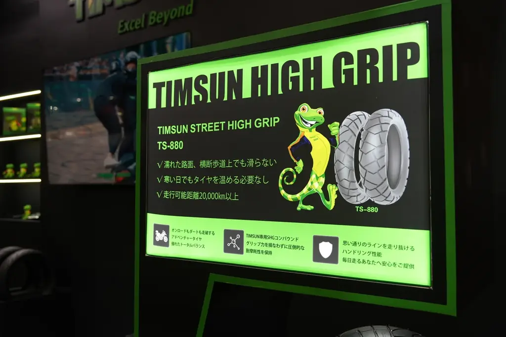 株式会社カスタムジャパン 創業20周年のご案内 画像 5