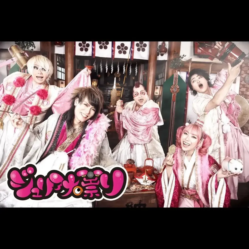 開催直前！「ウエノデ.パンダビアフェスタ2025」 画像 19