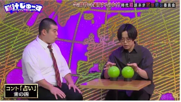 狩野英孝と渡部建が時代錯誤ネタを判定？！オダウエダ、家族チャーハンが参戦、賞レースでNGだったネタを堂々披露 画像 6