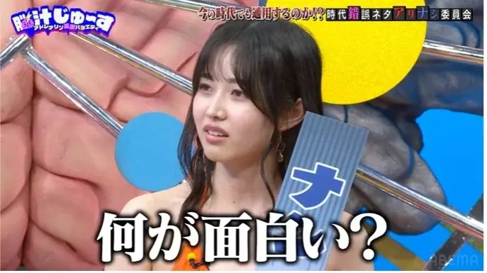 狩野英孝と渡部建が時代錯誤ネタを判定？！オダウエダ、家族チャーハンが参戦、賞レースでNGだったネタを堂々披露 画像 8