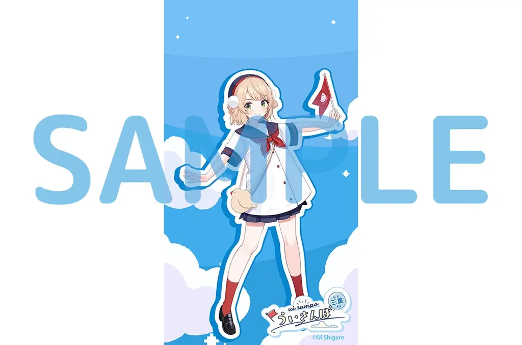大人気イラストレーター兼VTuber・しぐれういの故郷・三重で、デジタルスタンプラリーイベント「ういさんぽ in 三重」開催!限定グッズや、フォロー&リポストキャンペーンの情報も公開! 画像 3