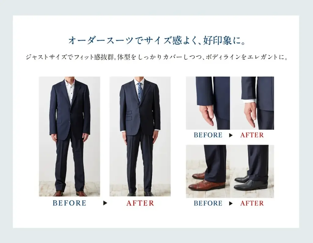 【数量限定1,000着!】グローバルスタイルが、本格オーダースーツ1着19,900円(税込21,890円)の「生活応援フェア」を初開催!物価高の今だからこそ本格オーダースーツをお得に。 画像 5