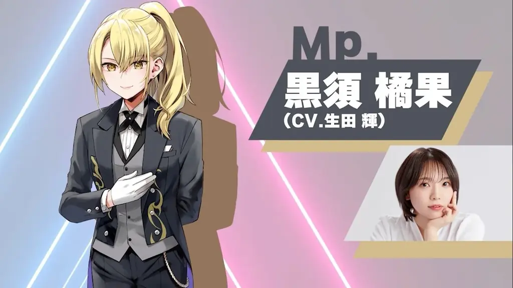 人気声優の工藤晴香・生田輝らが「リ・クレシェンド!」に参加決定 画像 5