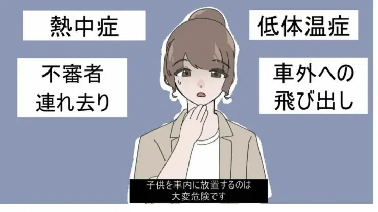 【埼玉県】こどもの車内放置防止の普及啓発動画を浦和麗明高等学校と作成しました! 画像 3