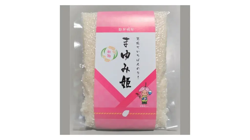 【新米入荷しました】「今年は予想以上に美味しい！」と太鼓判！東北で一番早い新米「まゆみ姫」楽天で本日販売スタート！農家直送・数量限定。穫れたての美味しさを真空パックでお届け。福島県本宮市御稲プライマル 画像 7