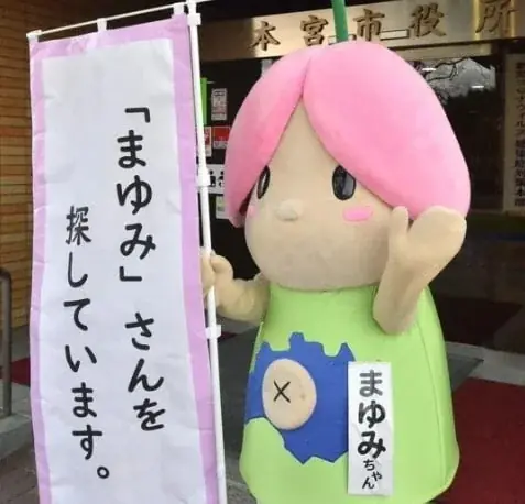 【新米入荷しました】「今年は予想以上に美味しい！」と太鼓判！東北で一番早い新米「まゆみ姫」楽天で本日販売スタート！農家直送・数量限定。穫れたての美味しさを真空パックでお届け。福島県本宮市御稲プライマル 画像 8