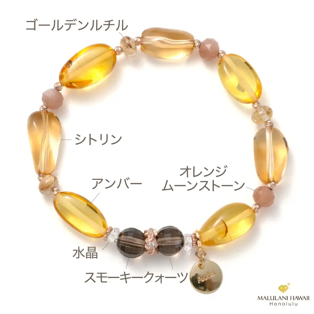 太陽の象徴とハワイアンジュエリーで仕立てる天然石ブレスレット「Pono～繁栄～」、ハワイ発パワーストーンブランド「マルラニハワイ」ハワイ本店より新登場！ 画像 4