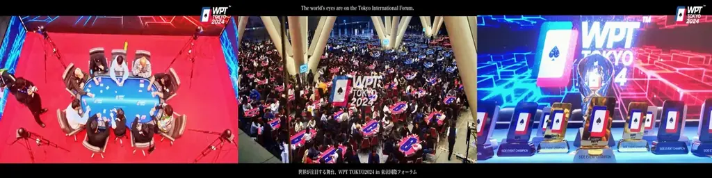 今年もメイン賞金総額は『現金』1億円!WPT東京が12月に開催!!さらに9月には国内初上陸の『WPTPrime』も開催決定!! 画像 4