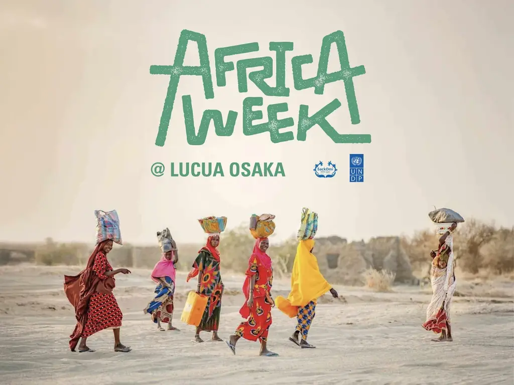 2025年8月15日開催「AFRICA WEEK @LUCUA OSAKA」大阪でアフリカ文化体験