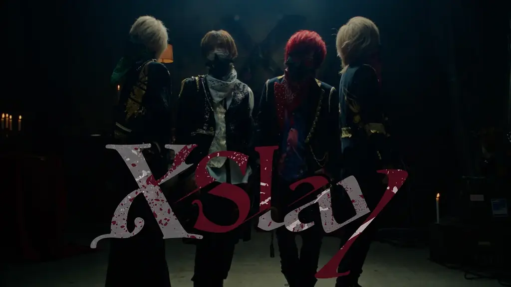 騎士Xが8月9日に新体制初の実写MV『XSlay』を公開