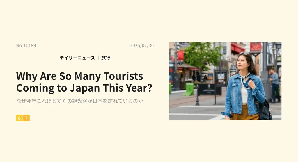 【英会話レッスン回数無制限】ネイティブキャンプ　人気教材「デイリーニュース」に“BTS”に関する教材を新たに追加 画像 3