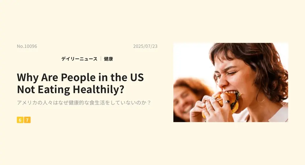 【英会話レッスン回数無制限】ネイティブキャンプ　人気教材「デイリーニュース」に“BTS”に関する教材を新たに追加 画像 4