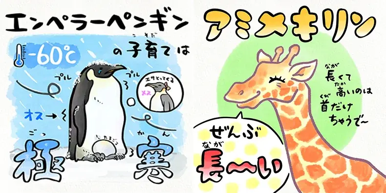 いのちのヒミツは“うんこ”にあった!?『どうぶつのうんこツアー 〜サイのうんこを探求しよう~』夏休みの自由研究にもおすすめ!サイの寝室に潜入する特別ツアー 画像 5