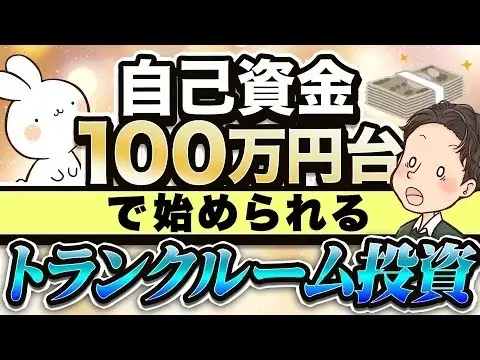 【瑞江駅徒歩13分】トランクルーム「スペラボ瑞江篠崎店」が2025年9月1日にオープン! 画像 5