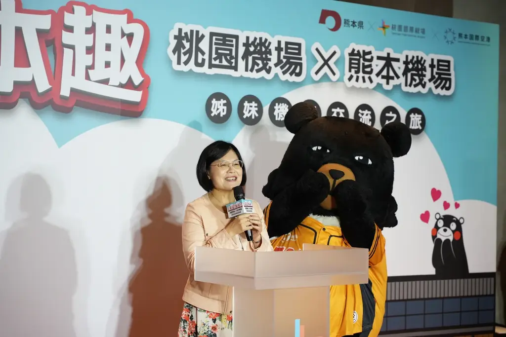 熊本魅力発見イベント