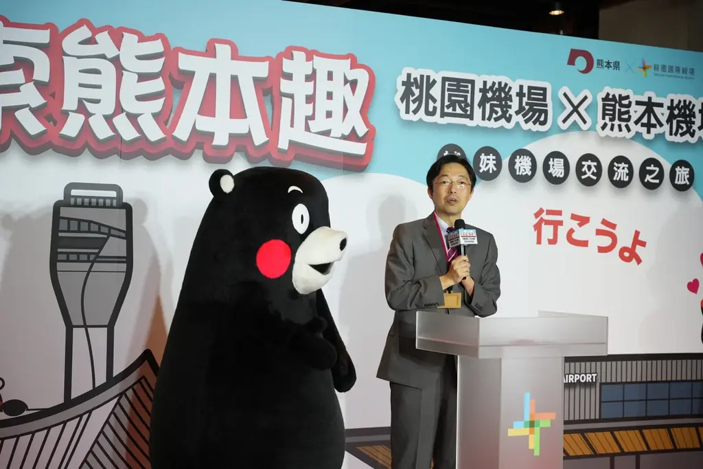 桃園空港×熊本空港 姉妹空港交流で日台の絆を深める 「くまモン」が登場!癒しの魅力に来場者も大喜び 画像 2