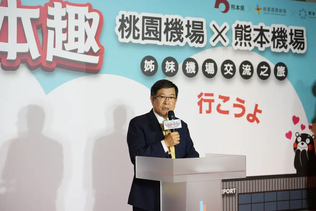 桃園空港×熊本空港 姉妹空港交流で日台の絆を深める 「くまモン」が登場!癒しの魅力に来場者も大喜び 画像 3
