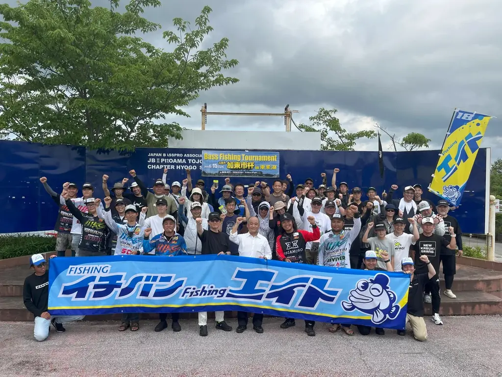 2025年6月15日開催！加東市杯バスフィッシング大会レポート