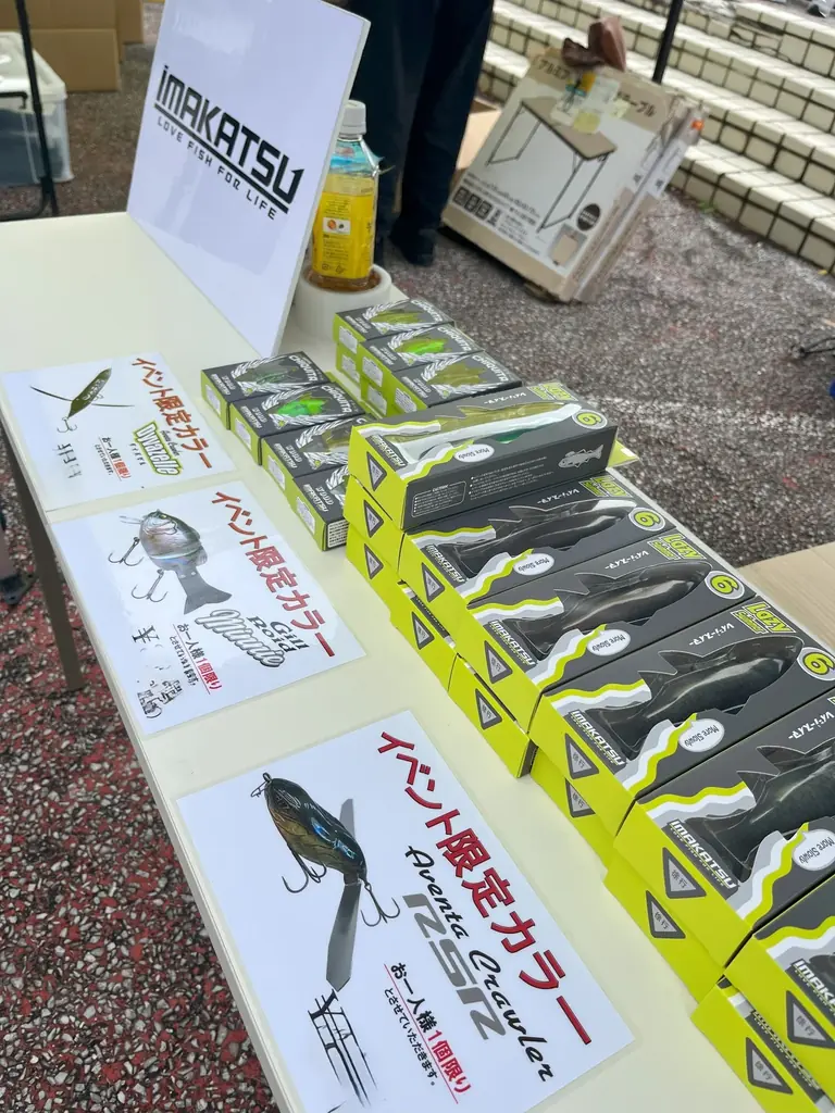 「バスフィッシングで地域を元気に!」 画像 3