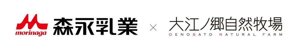 【森永乳業×大江ノ郷自然牧場】親子サステナブル体験イベント開催～命のつながり、農と食を学ぶ～ 画像 2