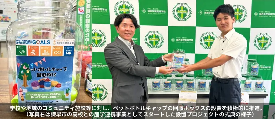 地域資源と人が循環する“体感型エコ拠点”「Sea-Mtエコベース」、8月11日長崎にオープン！ 画像 3