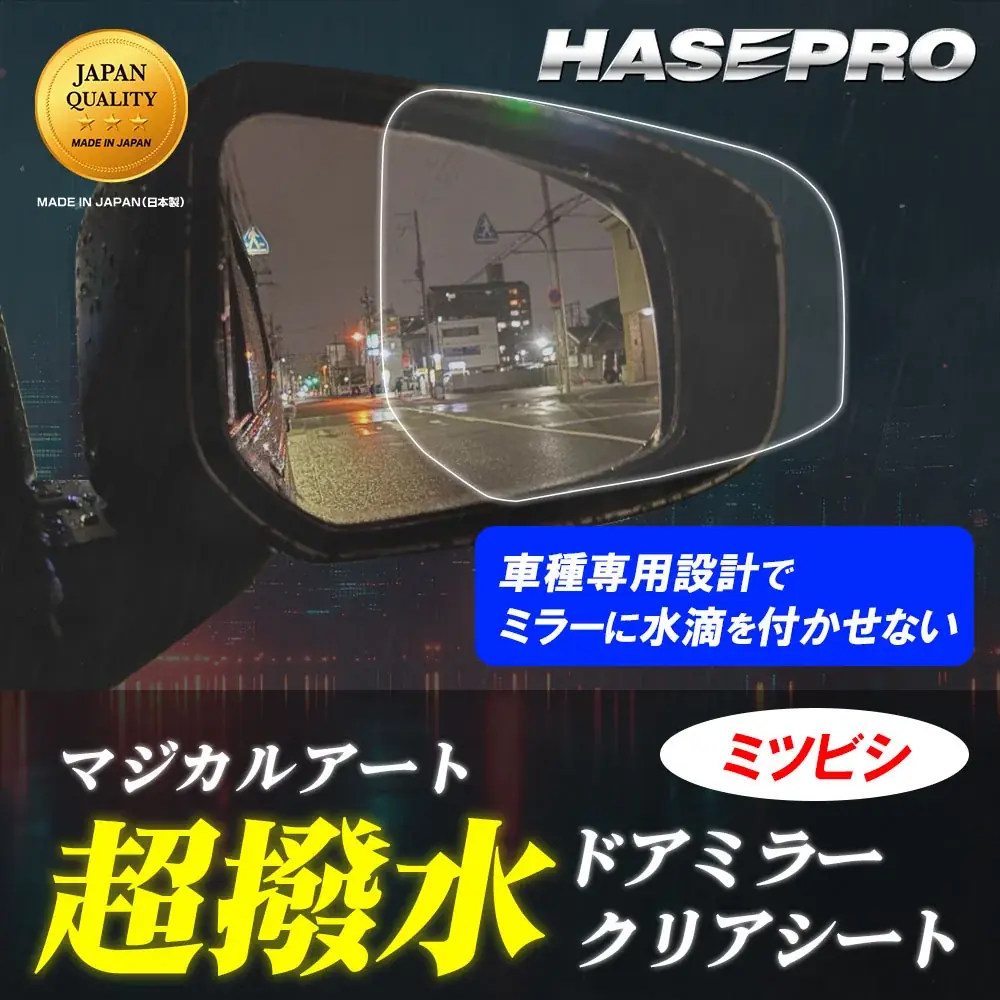 9月5日から7日まで北海道で開催される【Rally Hokkaido 2025】今年もGNアウトランダーPHEVをバージョンアップさせて参戦決定！ 画像 10