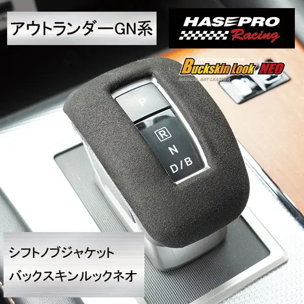 9月5日から7日まで北海道で開催される【Rally Hokkaido 2025】今年もGNアウトランダーPHEVをバージョンアップさせて参戦決定！ 画像 11