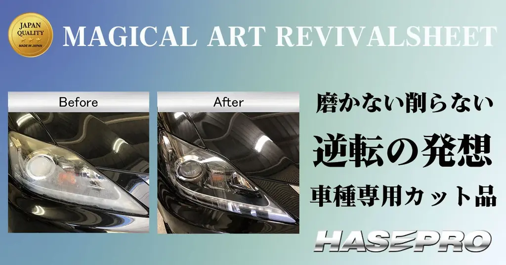 9月5日から7日まで北海道で開催される【Rally Hokkaido 2025】今年もGNアウトランダーPHEVをバージョンアップさせて参戦決定！ 画像 4