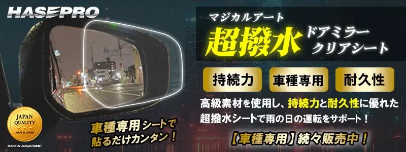 9月5日から7日まで北海道で開催される【Rally Hokkaido 2025】今年もGNアウトランダーPHEVをバージョンアップさせて参戦決定！ 画像 9