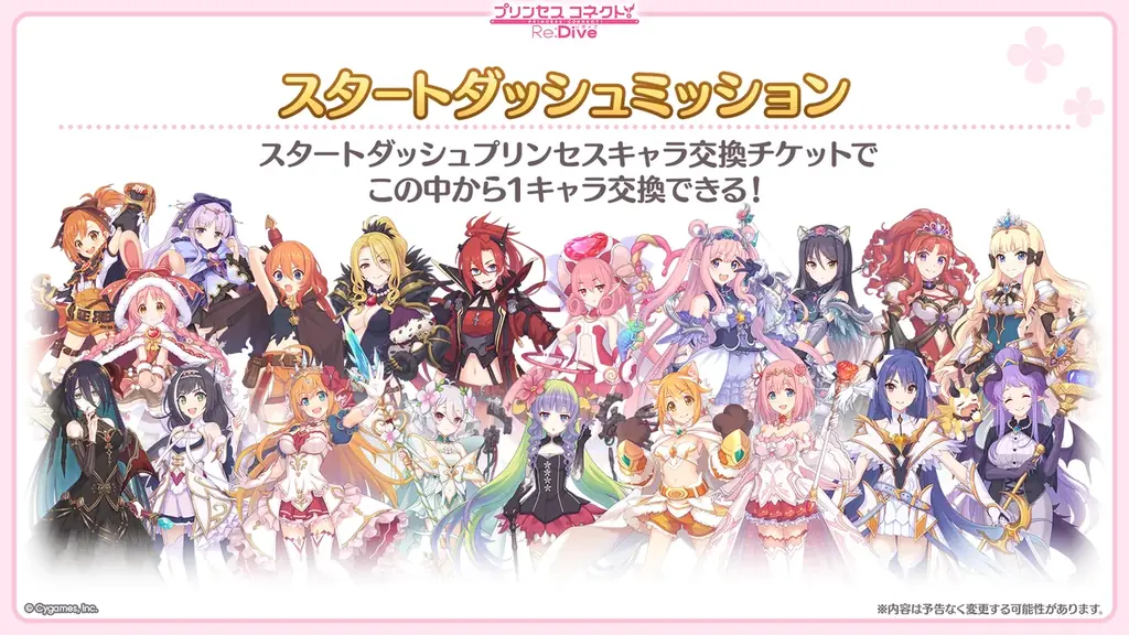 プリコネ　クリアカード  コンプ　1弾　32枚 プリコネ クリアカード コンプ 1弾 32枚 - メルカリ