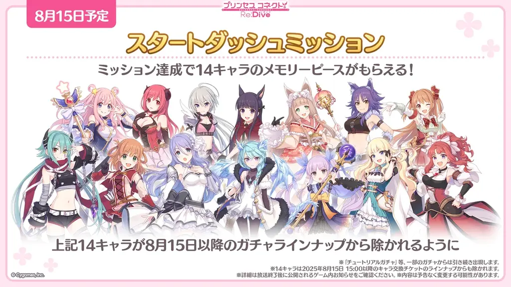 プリコネ　クリアカード  コンプ　1弾　32枚 Amazon.co.jp: プリコネ クリアカード コンプ 1弾 32枚 : おもちゃ