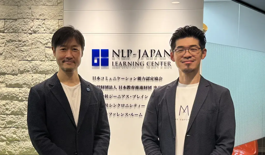 2025年8月9日士業向けNLP普及を目指す業務提携締結