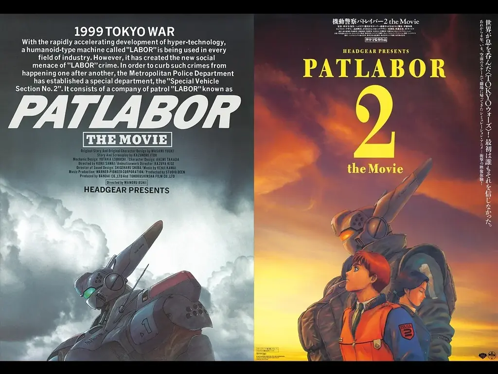 10月3日から劇パト1・2が4K版で全国リバイバル上映