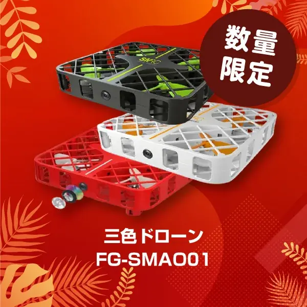 楽天「Show !t」イベントいよいよ８/11（月）1:59まで。モバイルバッテリー、ワイヤレスイヤホン、トイドローン、スマートウォッチ、ポータブル電源、セキュリティカメラなど、お買い得！ 画像 4