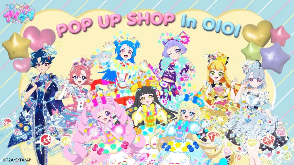 8/30開幕『ひみつのアイプリ』POP UP SHOPが有楽町＆神戸で開催