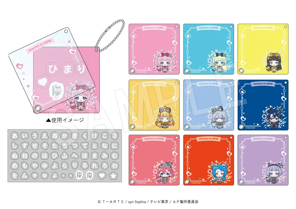 『ひみつのアイプリ』POP UP SHOP in OIOIが有楽町・神戸にて開催決定!新作グッズの販売やスペシャルアイプリカードがもらえる特別企画も実施! 画像 11