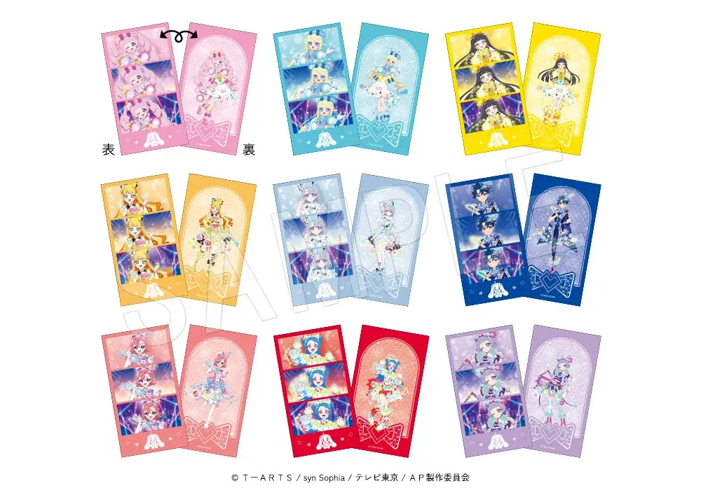 『ひみつのアイプリ』POP UP SHOP in OIOIが有楽町・神戸にて開催決定!新作グッズの販売やスペシャルアイプリカードがもらえる特別企画も実施! 画像 7