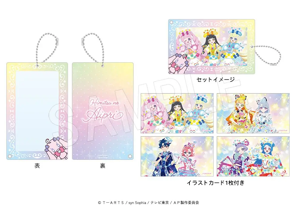 『ひみつのアイプリ』POP UP SHOP in OIOIが有楽町・神戸にて開催決定!新作グッズの販売やスペシャルアイプリカードがもらえる特別企画も実施! 画像 9