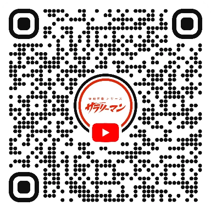 特撮風ラジオドラマ、待望の第3期始動! 『空想労働シリーズ サラリーマンBLACK』 超豪華キャストで8月24日からRKBラジオで放送 画像 3