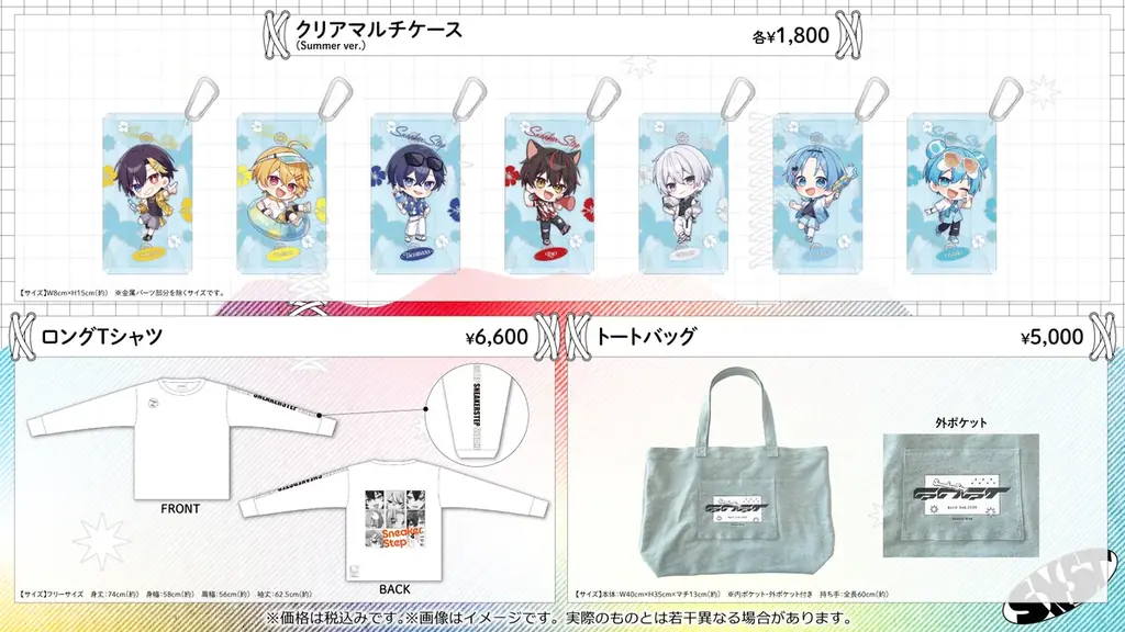 【STPR】「すにすて」初の夏ビジュアル解禁!夏グッズ&2ndオリジナル曲『Make My Step』MVが登場! 画像 4