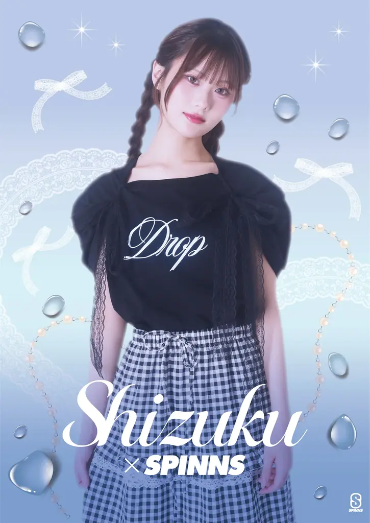 8/24発売｜矢野 滴×SPINNS、撮影会付きコラボアイテム