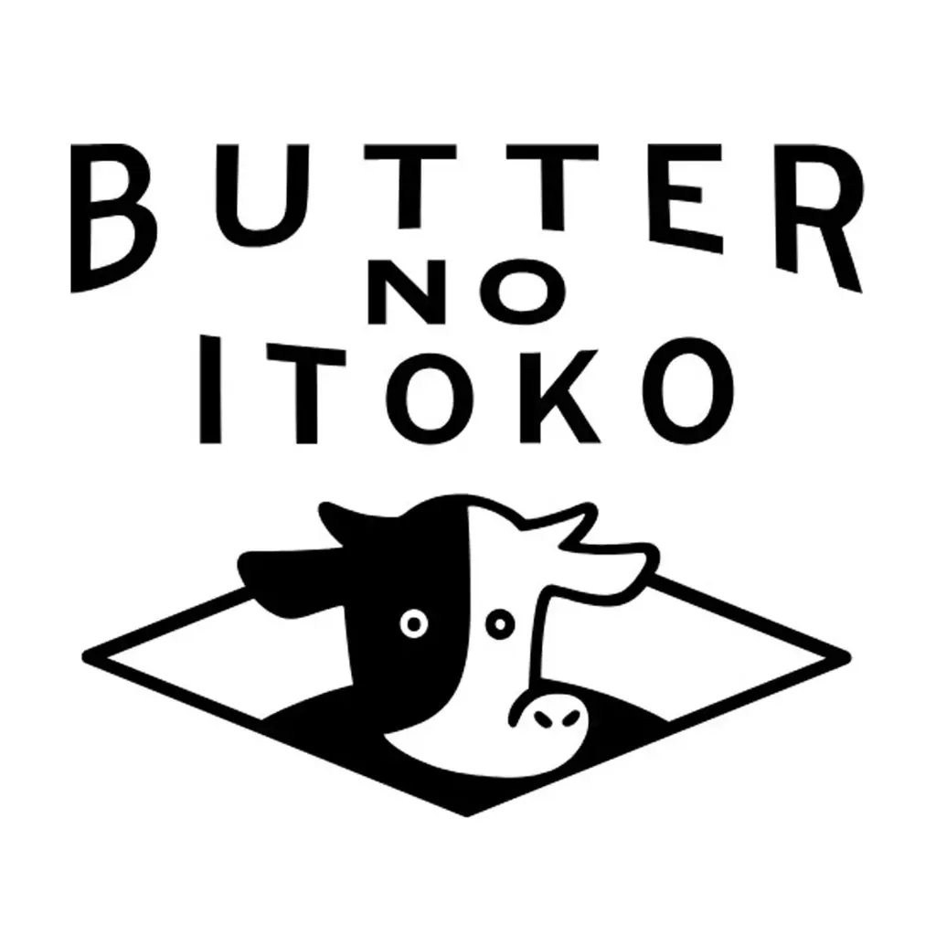 大阪関西万博の思い出に！「バターのいとこの 贈りもの」が特別デザインで限定発売！ 画像 7
