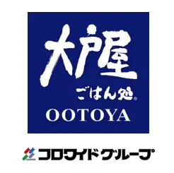 約20cmのビッグサイズ！「真アジの大判アジフライ」３万食限定で8月11日(月)から販売 画像 4
