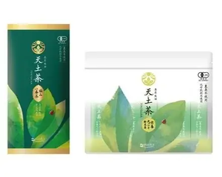 熊田茶由来の無農薬天土茶、2製品が新発売