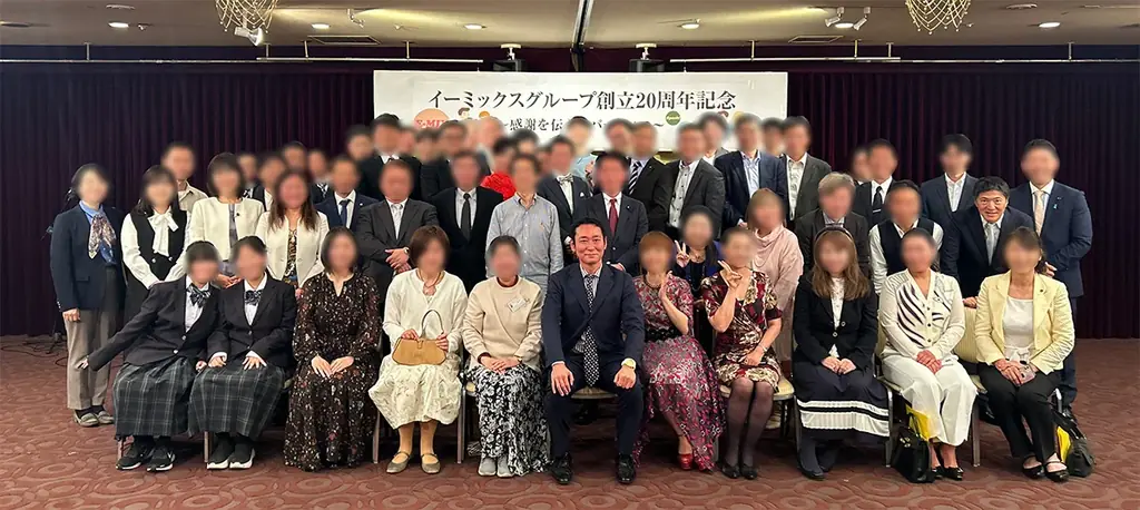 日本で一番歴史がある英会話初心者専門校【祝・20周年記念】英会話&留学 初心者専門校イーミックス「ありがとうキャンペーン」開催!〜創業2005年、英会話初心者に寄り添ってきた実績と感謝を込めて〜 画像 3