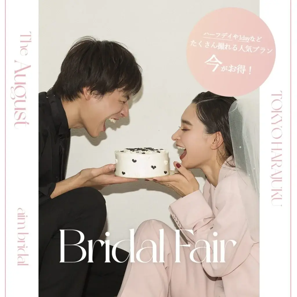 aim/aimme原宿店、8月金土日限定フェアで撮影割引